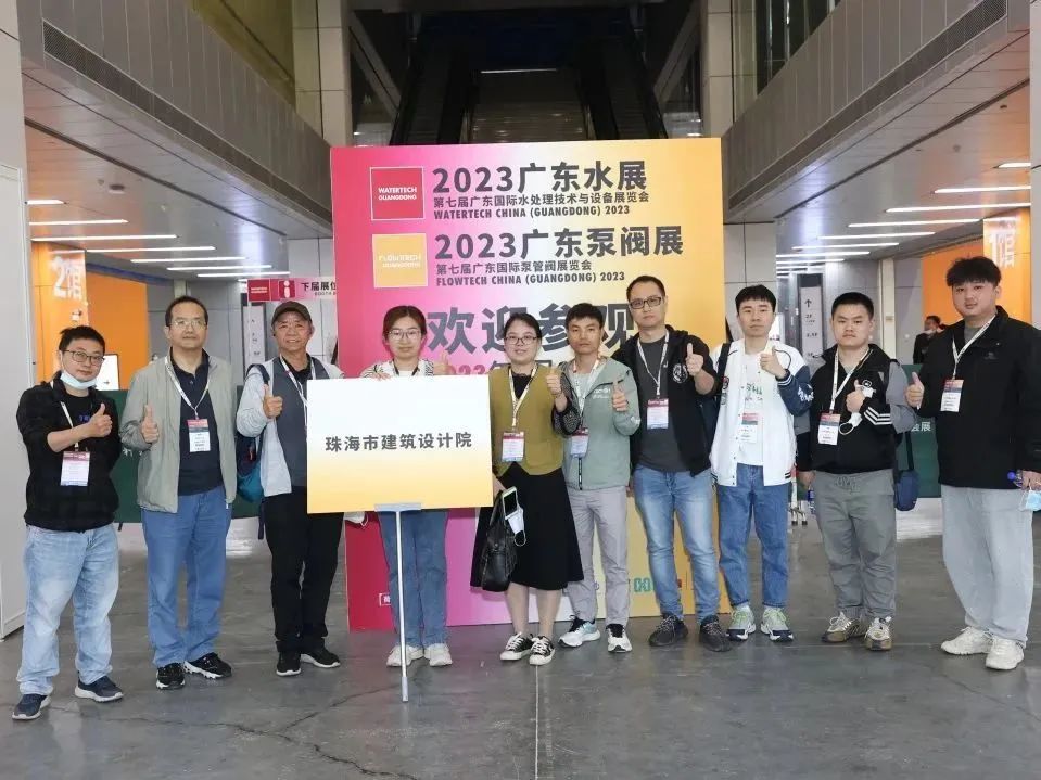 人气爆棚丨第七届广东泵阀展盛大开幕,大牌新品疯狂吸睛- 人气爆棚丨第七届广东泵阀展盛大开幕,大牌新品疯狂吸睛-