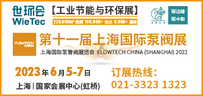 碳中和目标下，这些绿色建筑给排水技术是未来发展方向