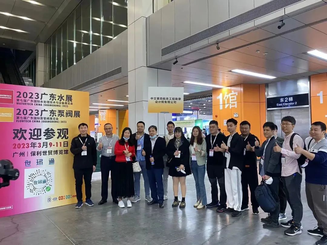 人气爆棚丨第七届广东泵阀展盛大开幕,大牌新品疯狂吸睛- 人气爆棚丨第七届广东泵阀展盛大开幕,大牌新品疯狂吸睛-