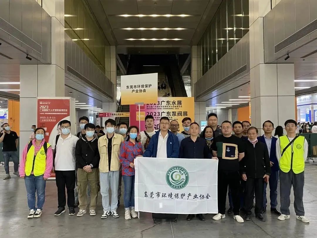人气爆棚丨第七届广东泵阀展盛大开幕,大牌新品疯狂吸睛- 人气爆棚丨第七届广东泵阀展盛大开幕,大牌新品疯狂吸睛-